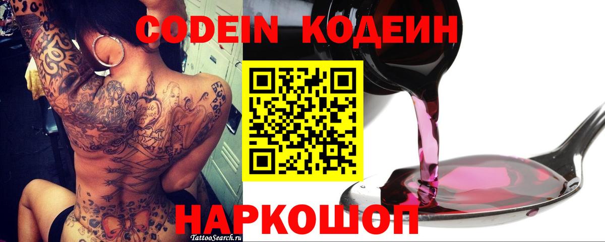 Кокаин  A PVP СОЛЬ кристаллы  Вязники  МЕТАМФЕТАМИН  Конопля  Вход с VPN  ГАШИШ  Меф МЯУ МЯУ кристаллы 