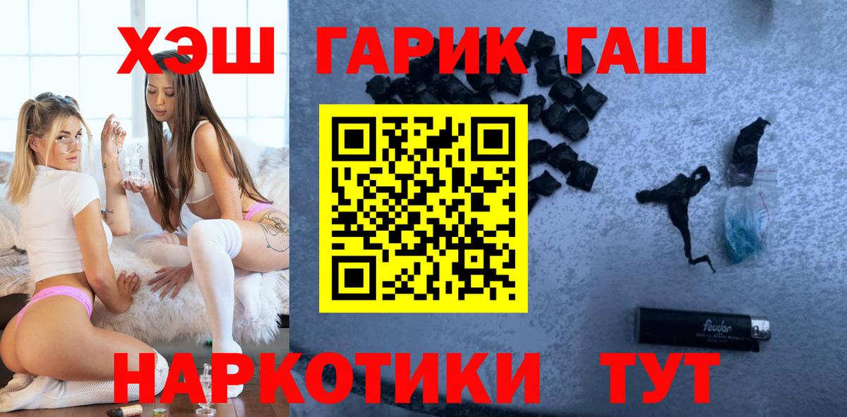 ГАШИШ убойный  Вход с VPN  Вязники 