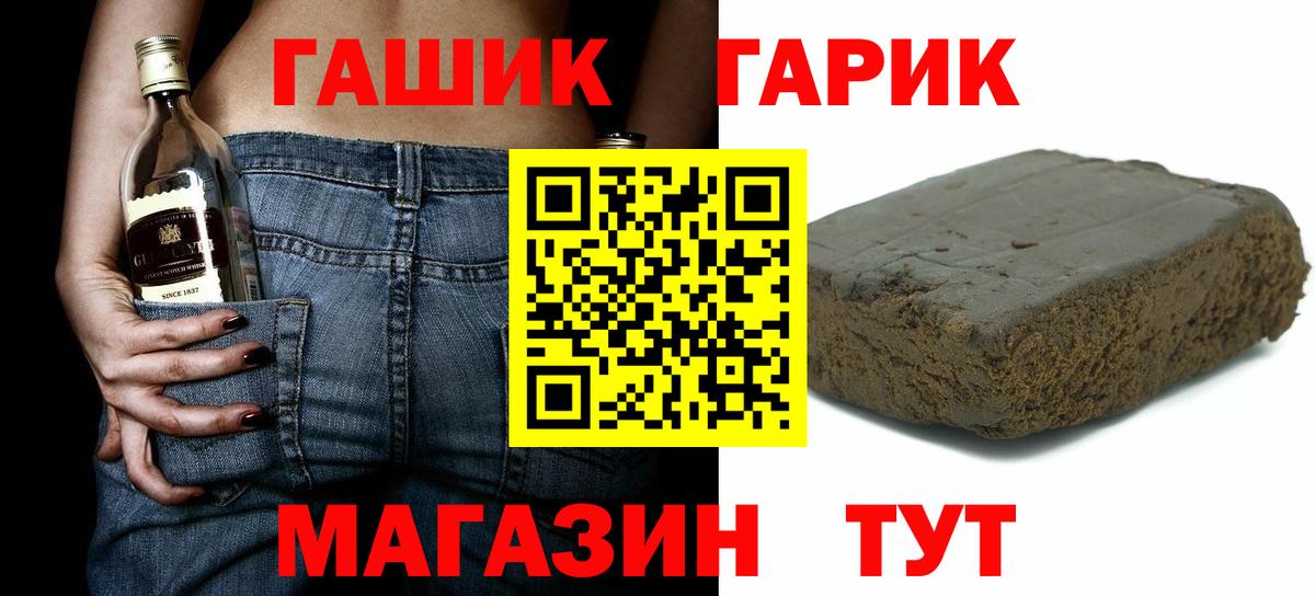 ГАШИШ гарик Вязники