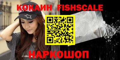 экстази Донецк