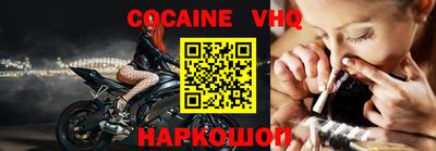 экстази Донецк