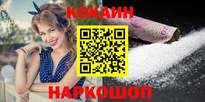 кристаллы Донской