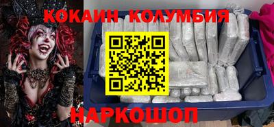кристаллы Донской