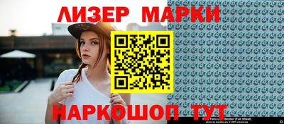 дурь Новоалександровск