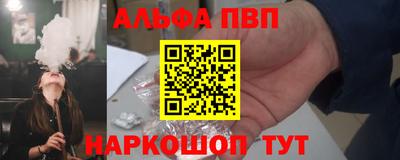 кристаллы Донской