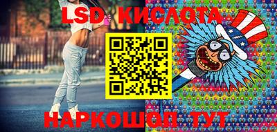 кристаллы Донской