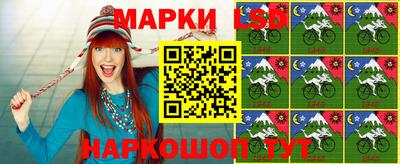 кристаллы Донской