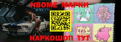 кристаллы Донской