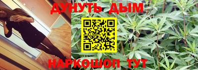 кристаллы Донской