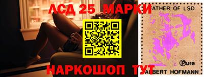 кристаллы Донской