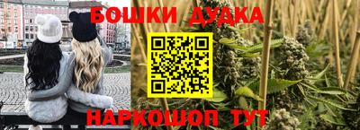 кристаллы Донской