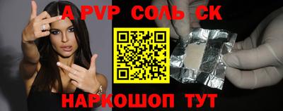 кристаллы Донской