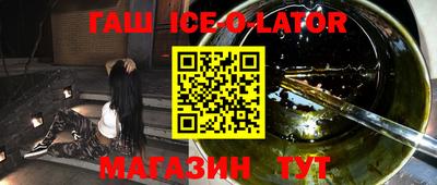 кристаллы Донской