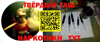 кристаллы Донской