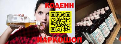 кристаллы Донской