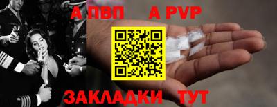 кристаллы Донской