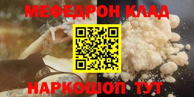 экстази Донецк