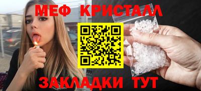 кристаллы Донской