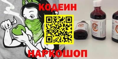 кристаллы Донской