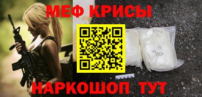 кристаллы Донской