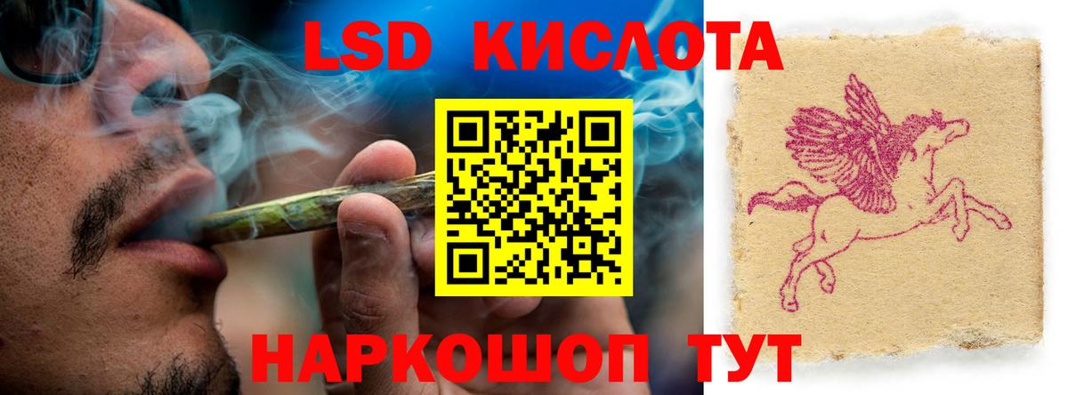LSD-25 экстази ecstasy  Вход с VPN  LSD-25 экстази кислота  Вязники 