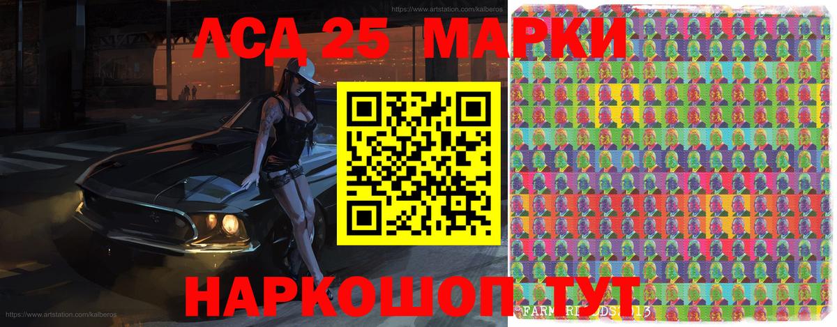 Марки 25I-NBOMe 1500мкг  Марки 25I-NBOMe 1500мкг  где купить наркоту  Вязники  Вход с VPN 