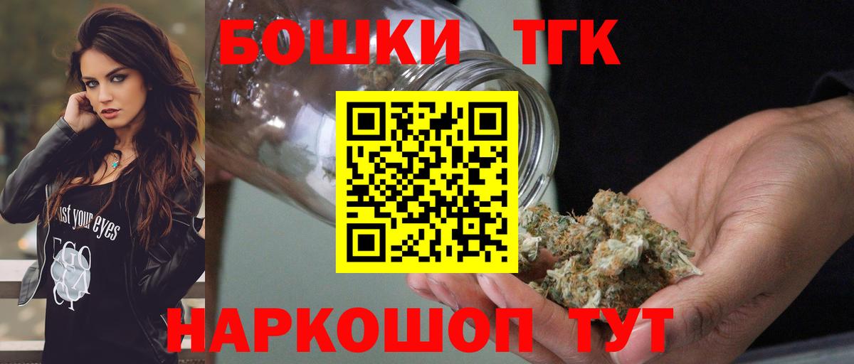 Марихуана THC 21%  Бошки марихуана VHQ  Вязники  Вход с VPN 