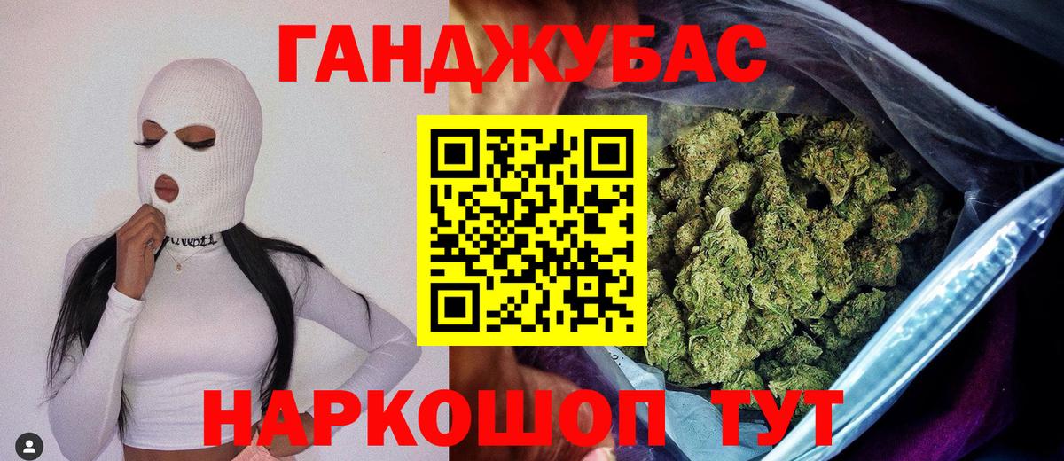 МАРИХУАНА Bruce Banner Вязники